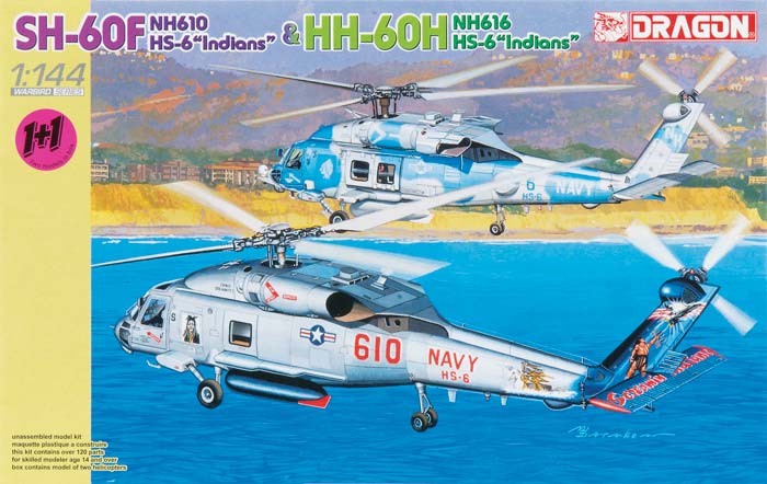 1/144 现代美国 SH-60F/HH-60H 海鹰直升机"NH610/NH616"