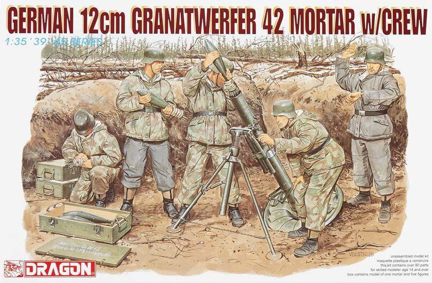 1/35 二战德国12cm迫击炮与炮兵
