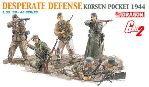 1/35 二战德国步兵"库尔松口袋1944年" - 点击图像关闭