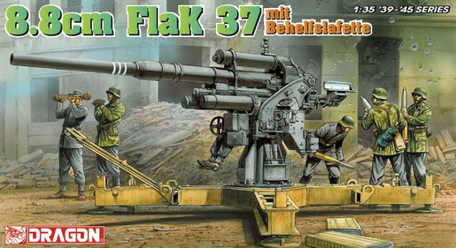1/35 二战德国 8.8cm Flak 37 防空炮