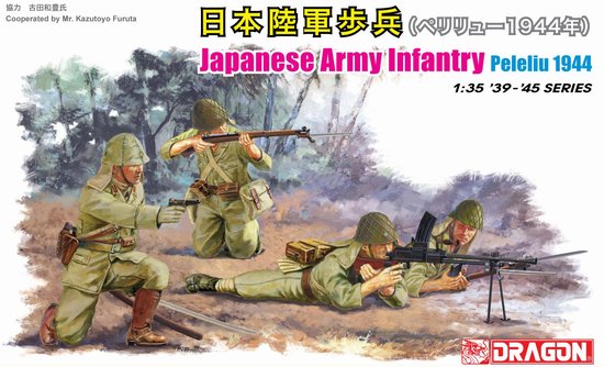 1/35 二战日本陆军步兵"贝里琉岛战役1944年" - 点击图像关闭