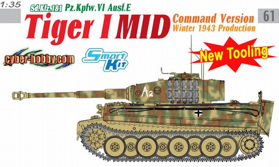 1/35 二战德国虎I重型坦克指挥型中期生产型