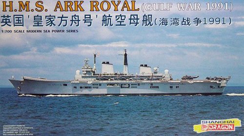1/700 现代英国皇家方舟号航空母舰"海湾战争 1991"