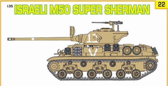 1/35 现代以色列 M50 超级谢尔曼中型坦克 - 点击图像关闭