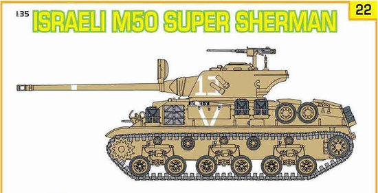 1/35 现代以色列 M50 超级谢尔曼中型坦克