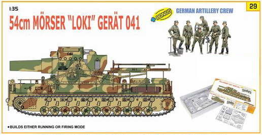 1/35 二战德国洛基超重型臼炮(041/54cm) 1/35 二战德国洛基超重型臼炮(041/54cm)