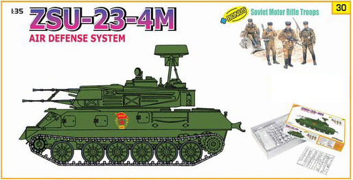 1/35 现代苏联 ZSU-23-4M 自行防空坦克 1/35 现代苏联 ZSU-23-4M 自行防空坦克