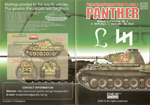 1/35 二战德国豹式D,A型中型坦克 "装甲教导师,帝国装甲师"