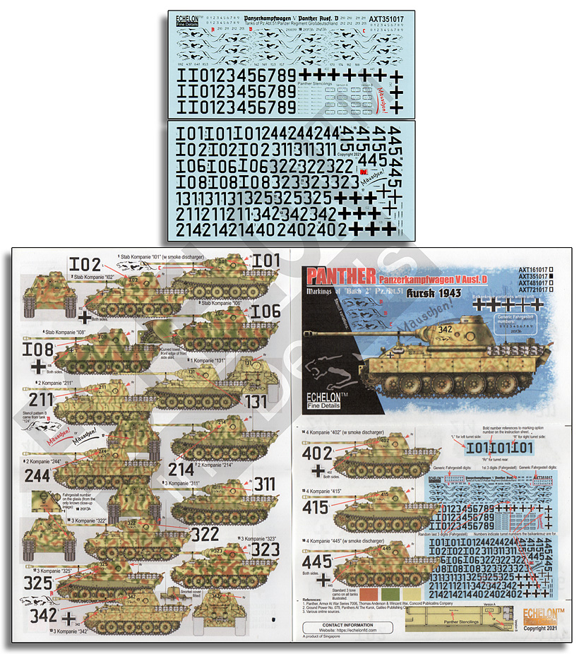 1/35 二战德国豹式中型坦克D型“第51重装甲营, 库尔斯克1943年”