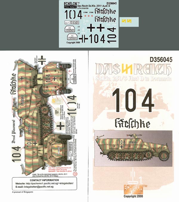 1/35 二战德国帝国师 Sd.Kfz.251/3 Ausf.D 半履带装甲车 "诺曼底战线"