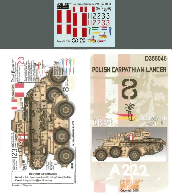 1/35 二战波兰喀尔巴阡枪骑兵 1/35 二战波兰喀尔巴阡枪骑兵