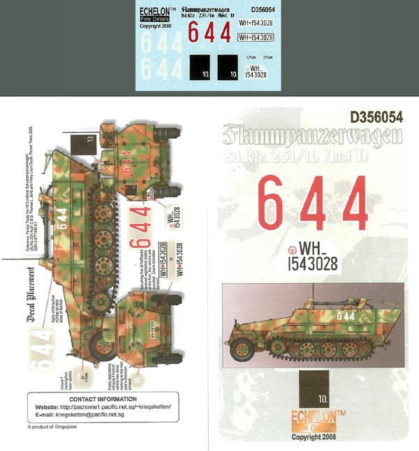 1/35 二战德国 Sd.Kfz.251/16 Ausf.D 半履带喷火装甲车