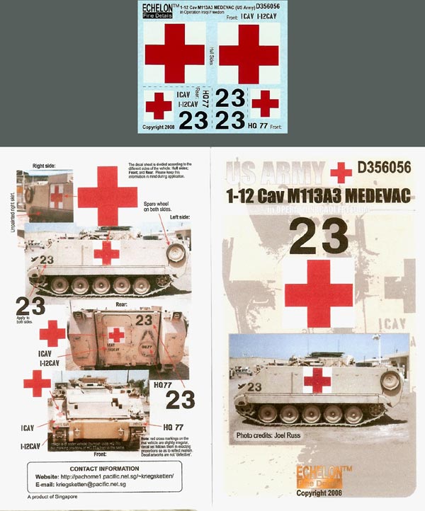 1/35 现代美国陆军 M113A3 装甲救护车