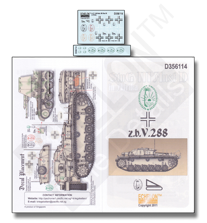 1/35 二战德国三号突击炮D型 "非洲战线"