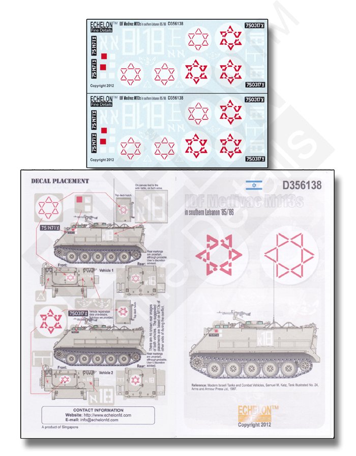 1/35 现代以色列国防军 M113 装甲救护车 - 点击图像关闭