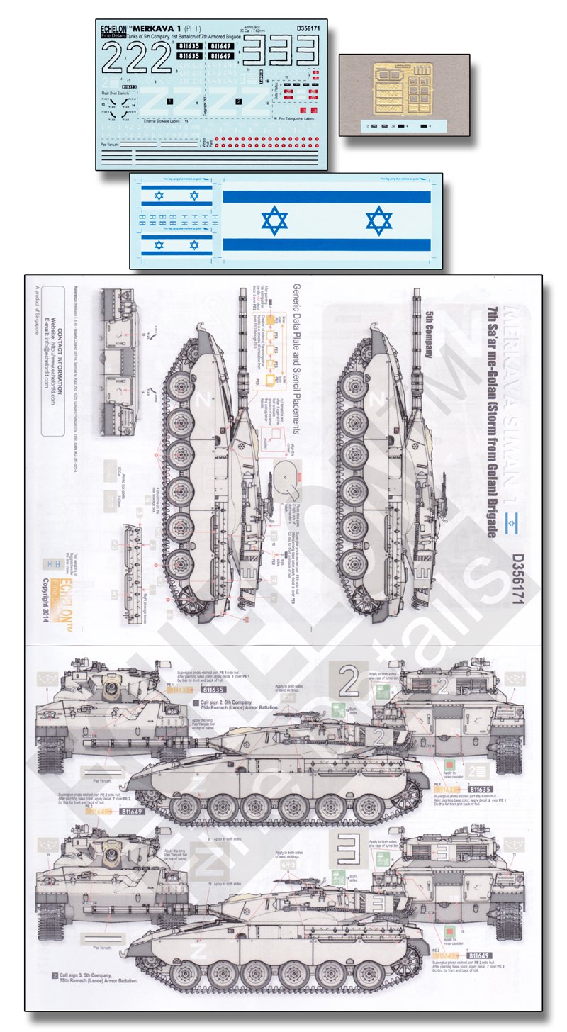 1/35 现代以色列梅卡瓦1型主战坦克"第7装甲旅" - 点击图像关闭