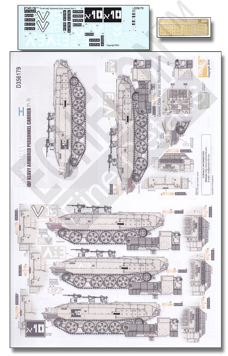 1/35 现代以色列阿奇扎里特重型运兵车初期型(3) - 点击图像关闭