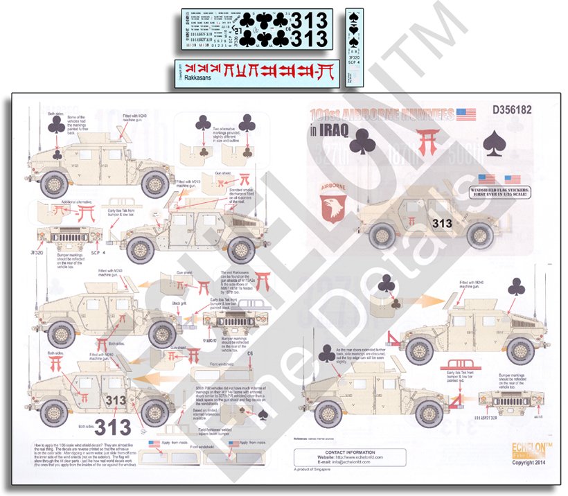 1/35 现代美国悍马装甲车"第101空降师"