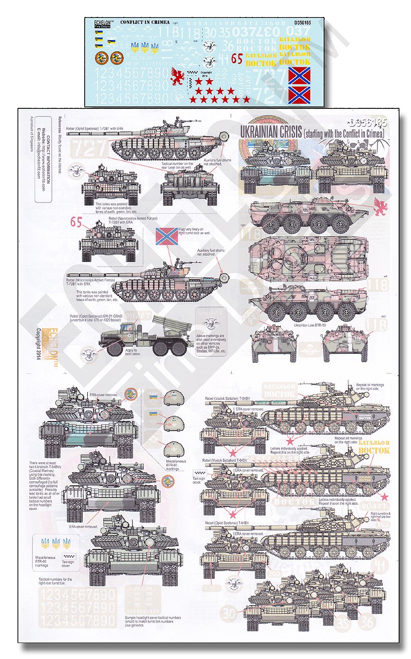 1/35 现代乌克兰危机(克里米亚冲突) - 点击图像关闭