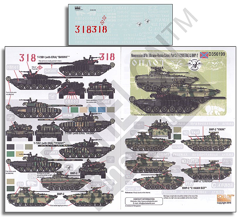 1/35 现代新俄罗斯装甲部队#3"乌克兰危机, T-72B(ERA), BMP-2" - 点击图像关闭