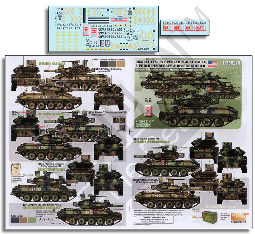 1/35 现代美国 M551A1 谢里登轻型坦克"第3营, 第73装甲团, 第82空降师"