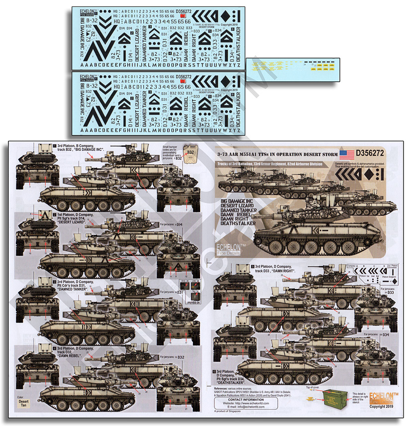 1/35 现代美国 M551A1 谢里登轻型坦克"第3营, 第73装甲团, 第82空降师, 沙漠风暴行动"