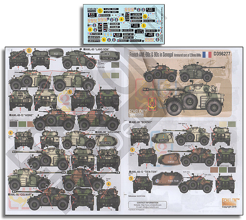 1/35 现代法国 AML-60, AML-90 轻型装甲车