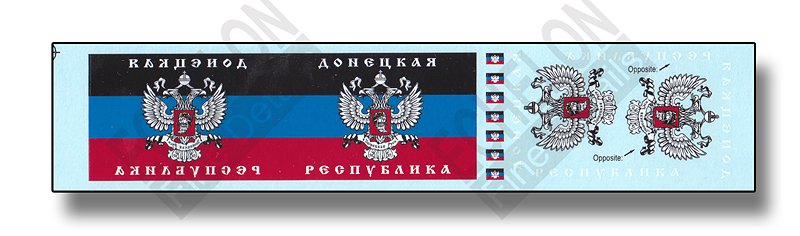 1/35 现代新俄罗斯天线旗帜#3 - 点击图像关闭