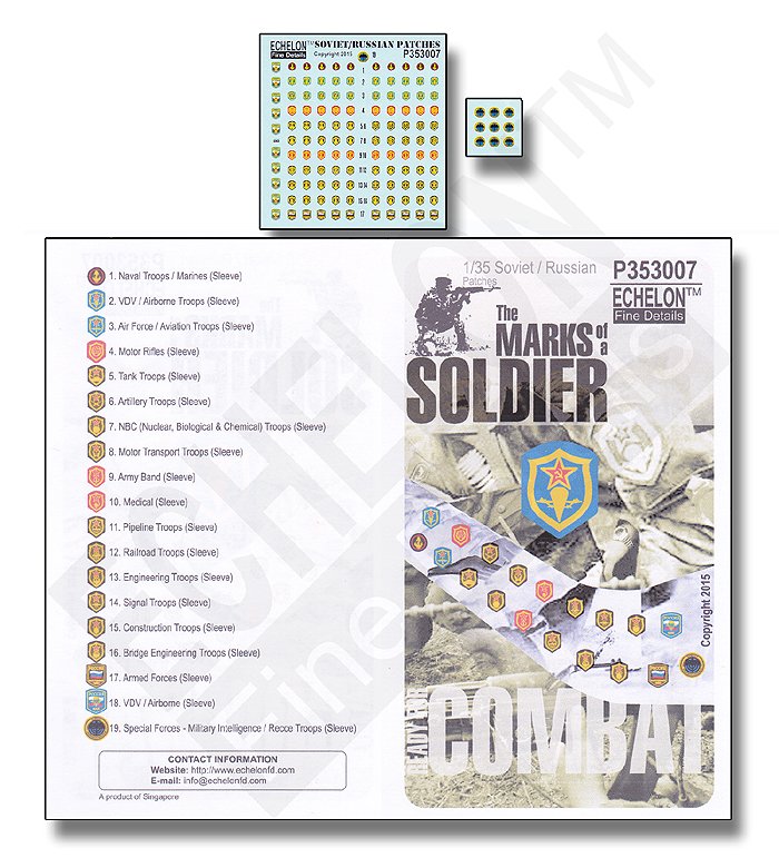 1/35 现代苏联/俄罗斯士兵臂章标记 1/35 现代苏联/俄罗斯士兵臂章标记