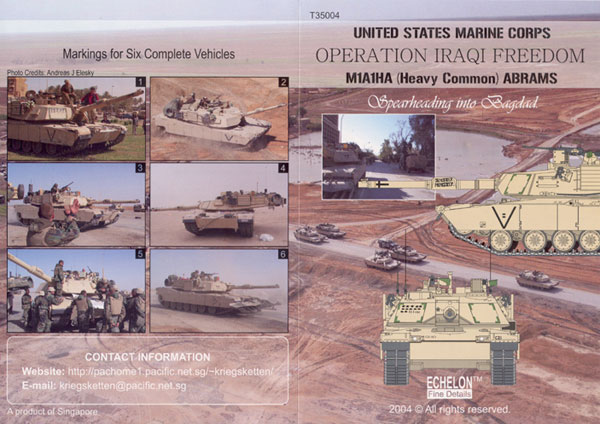 1/35 现代美国陆战队 M1A1HA 艾布拉姆斯主战坦克"伊拉克自由行动"#1