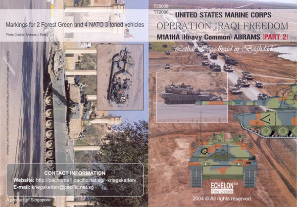1/35 现代美国陆战队 M1A1HA 艾布拉姆斯主战坦克"伊拉克自由行动"#2