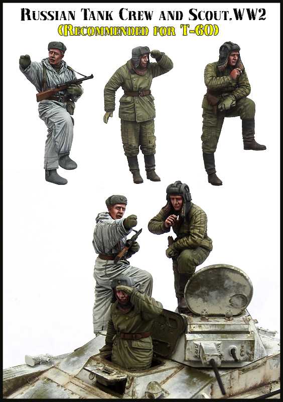 1/35 二战苏联坦克乘员与侦察兵 - 点击图像关闭