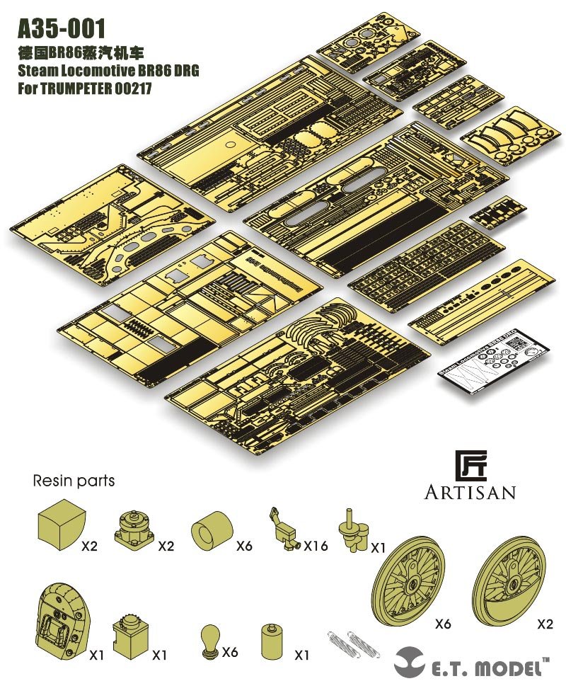 1/35 二战德国 BR86 蒸汽机车超值改造蚀刻片(配小号手00217)