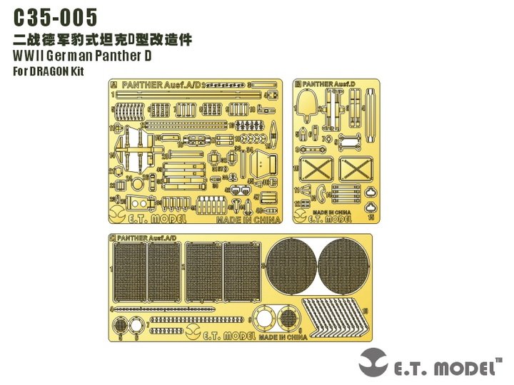 1/35 二战德国豹式中型坦克D型改造蚀刻片(配威龙) - 点击图像关闭