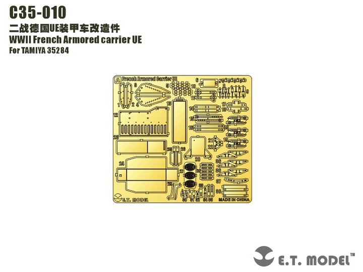 1/35 二战法国雷诺装甲履带运输车改造蚀刻片(配田宫35284) - 点击图像关闭