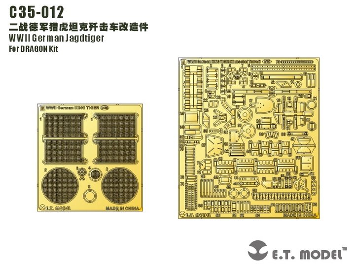 1/35 二战德国猎虎坦克歼击车改造蚀刻片(配威龙)