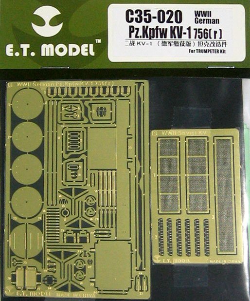 1/35 二战德国 KV-1 重型坦克缴获型改造蚀刻片(配小号手)