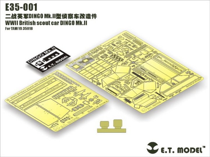 1/35 二战英国野狗侦察车Mk.II型改造蚀刻片(配田宫35018) - 点击图像关闭