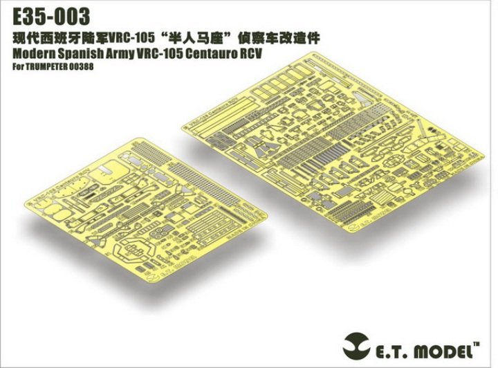 1/35 现代西班牙 VRC-105 半人马座轮式侦察车改造蚀刻片(配小号手00388)