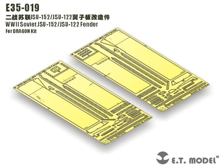 1/35 二战苏联 JSU-152/JSU-122 重型自行火炮挡泥板改造蚀刻片(配威龙)