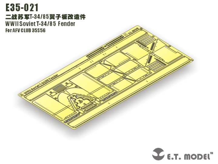 1/35 二战苏联 T-34/85 中型坦克挡泥板改造蚀刻片(配AFV Club 35S56) - 点击图像关闭