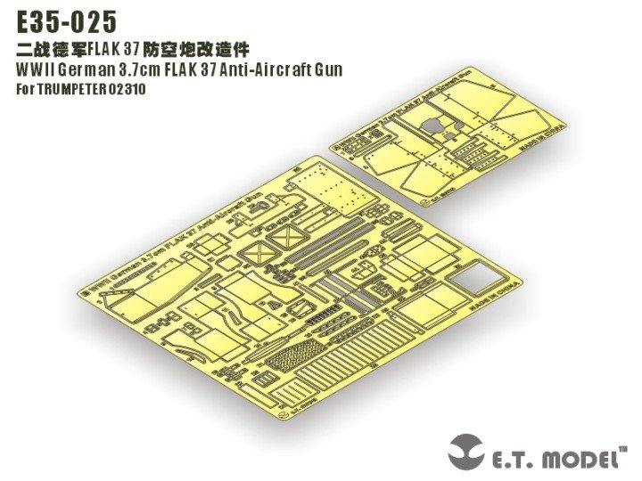 1/35 二战德国 Flak 37 防空炮改造蚀刻片(配小号手02310) - 点击图像关闭