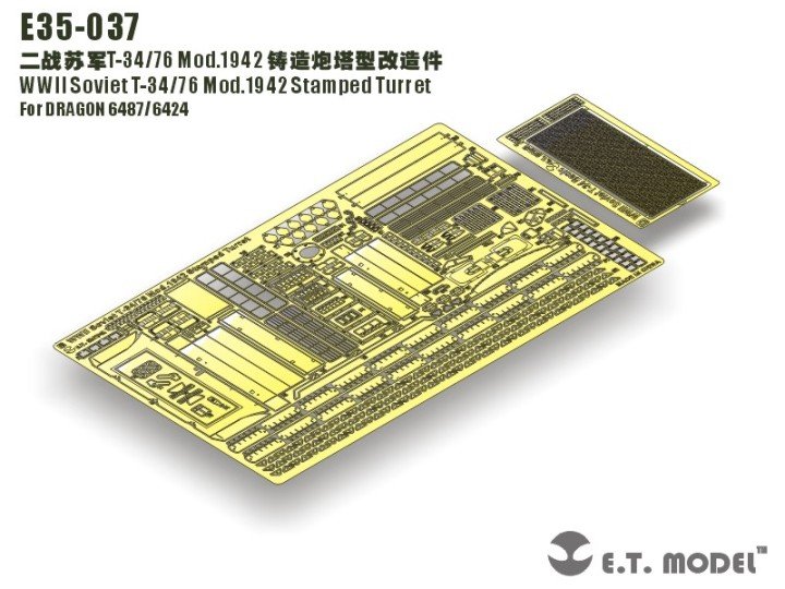 1/35 二战苏联 T-34/76 中型坦克铸造炮塔1942年型改造蚀刻片(配威龙6487/6424) - 点击图像关闭