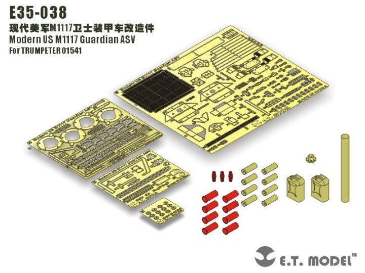 1/35 现代美国 M1117 卫士轮式装甲车改造蚀刻片(配小号手01541)