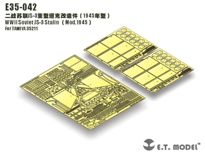 1/35 二战苏联 JS-3 斯大林重型坦克1945年型改造蚀刻片(配田宫35211) - 点击图像关闭