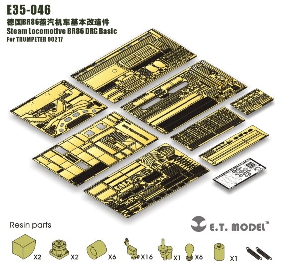 1/35 二战德国 BR86 蒸汽机车改造蚀刻片(配小号手00217) - 点击图像关闭