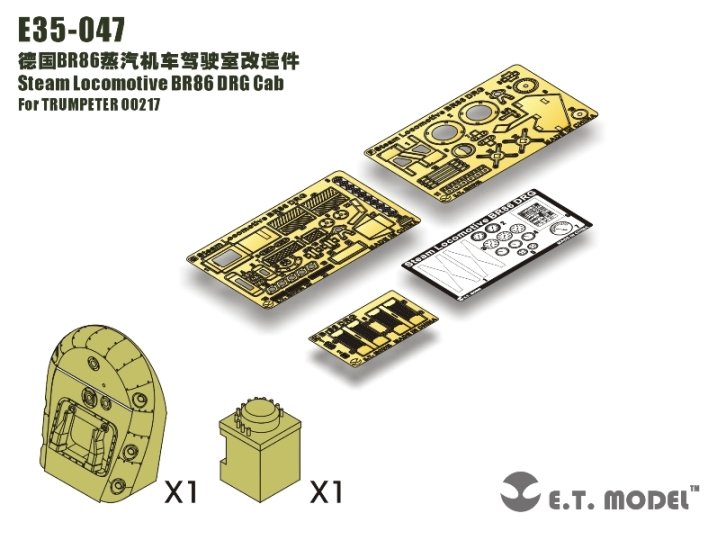 1/35 二战德国 BR86 蒸汽机车驾驶室改造蚀刻片与树脂件(配小号手00217) - 点击图像关闭