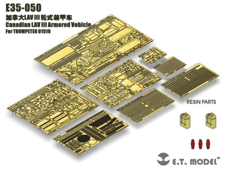 1/35 现代加拿大 LAV-III 轮式装甲车改造蚀刻片(配小号手01519)