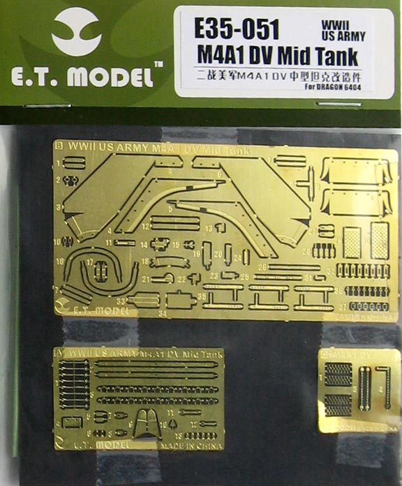 1/35 二战美国 M4A1 DV 谢尔曼中型坦克改造蚀刻片(配威龙6404)