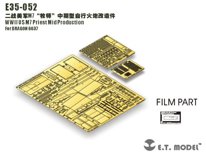 1/35 二战美国 M7 牧师自行火炮中期型改造蚀刻片(配威龙6637)